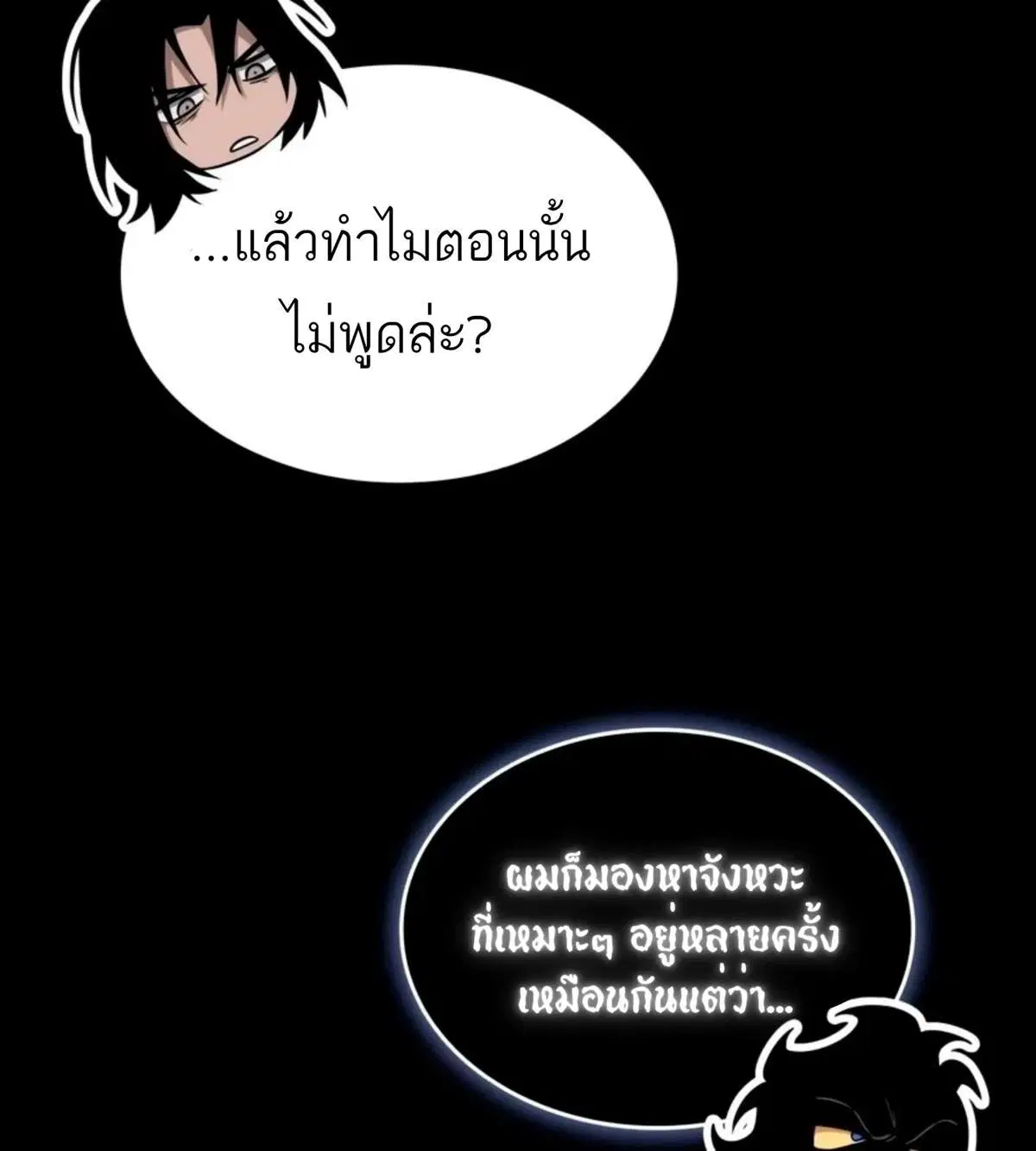 หน้า 42 จาก 197