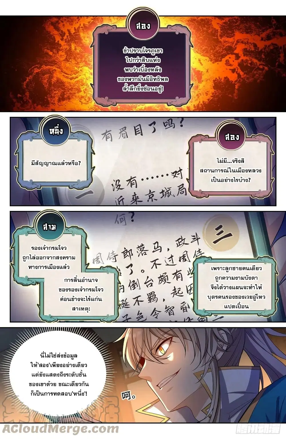 หน้า 11 จาก 15