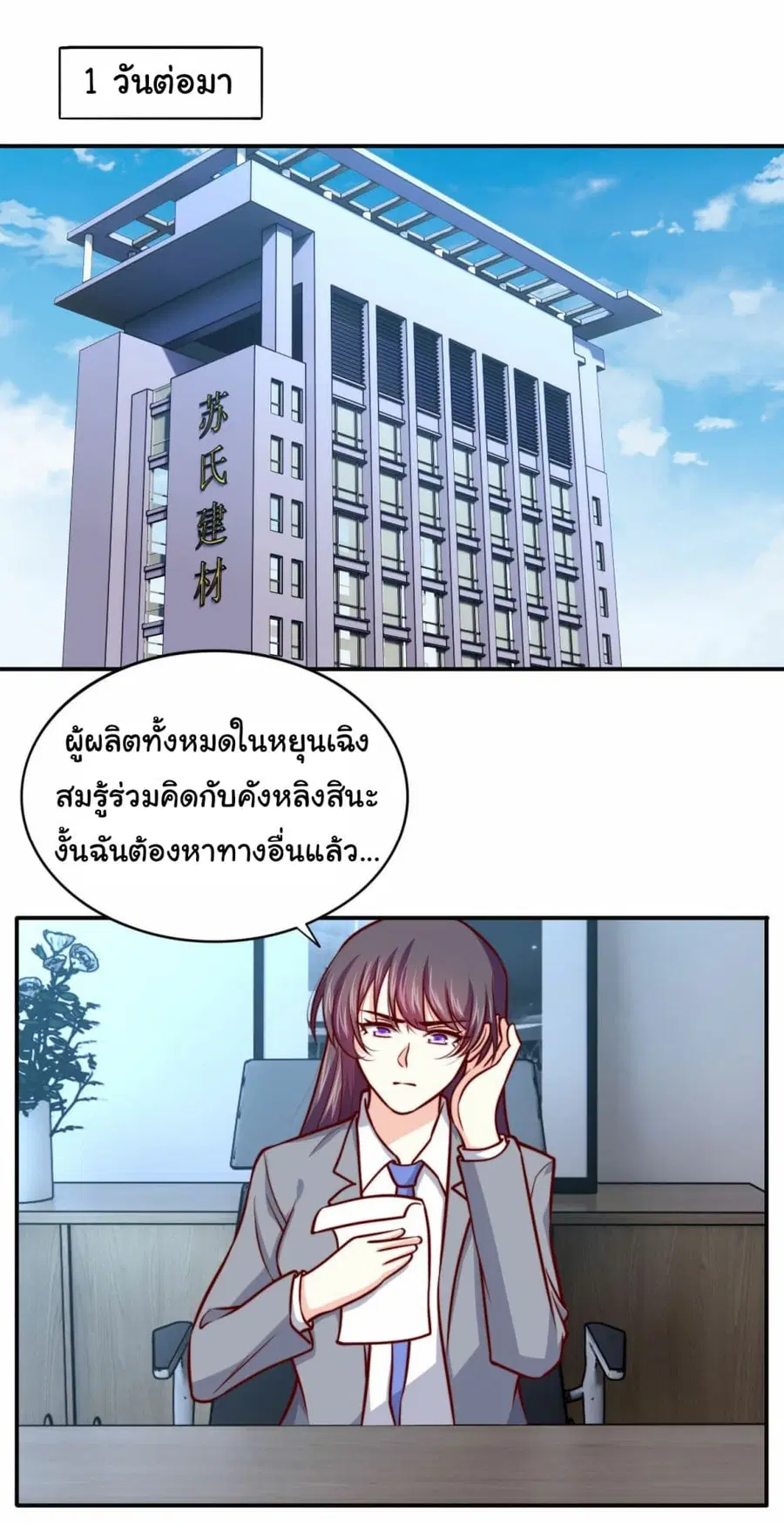 หน้า 13 จาก 28