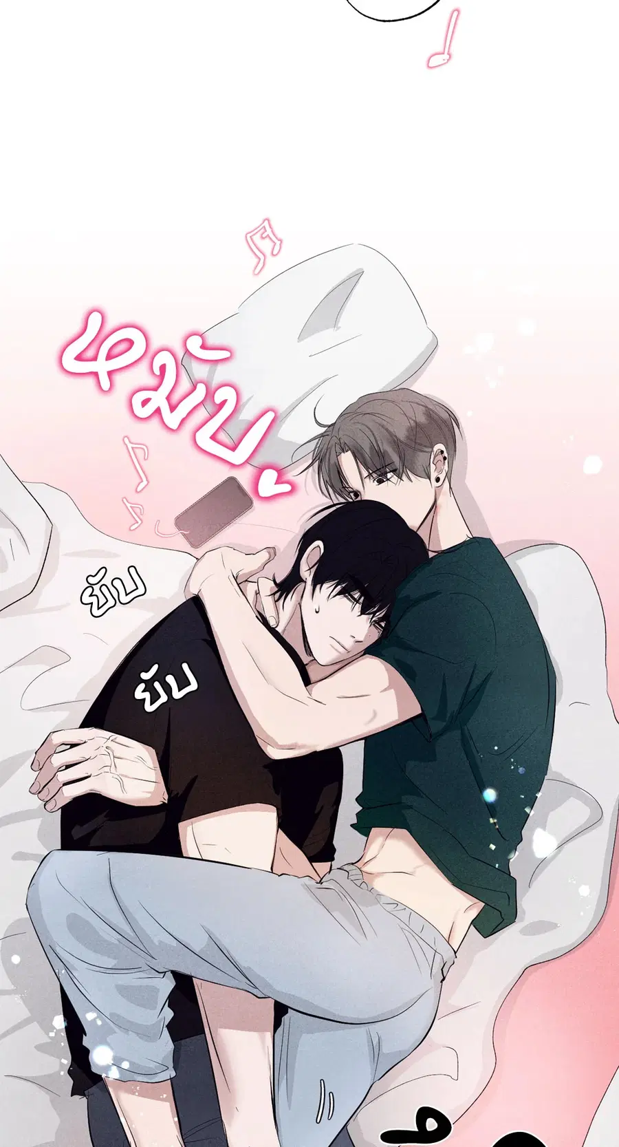 หน้า 32 จาก 76
