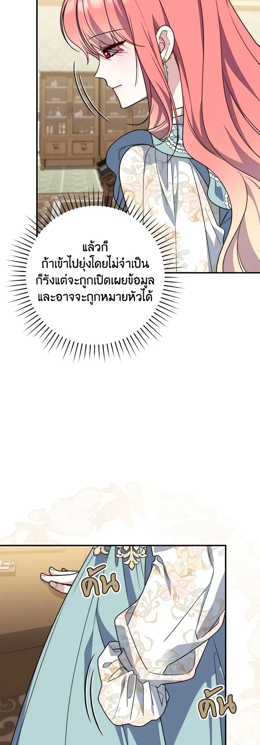หน้า 35 จาก 41