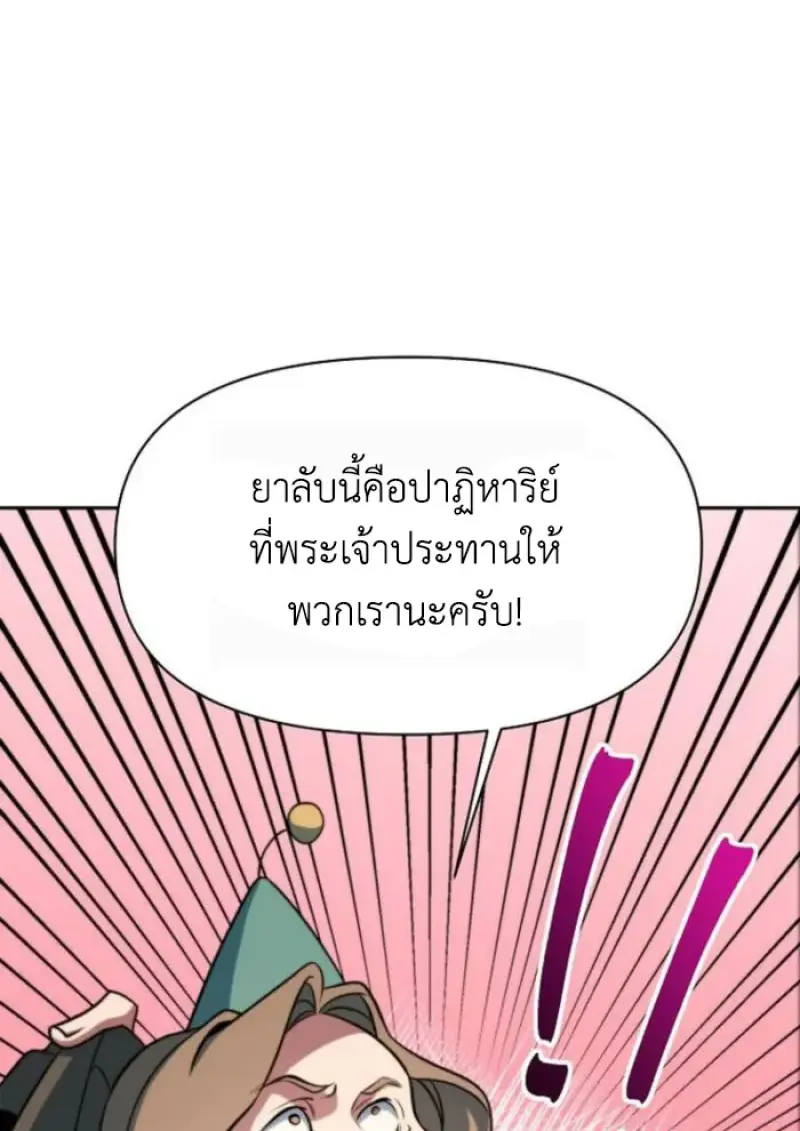 หน้า 116 จาก 135