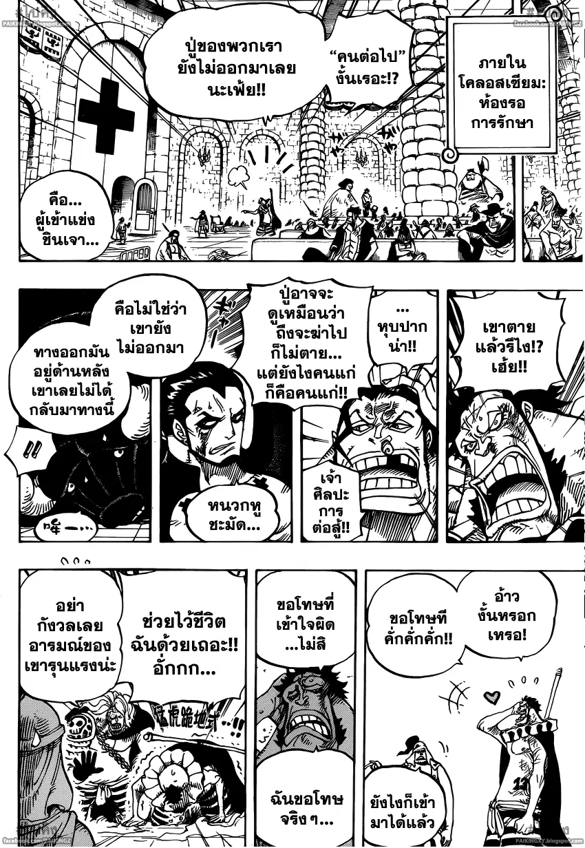 หน้า 12 จาก 15