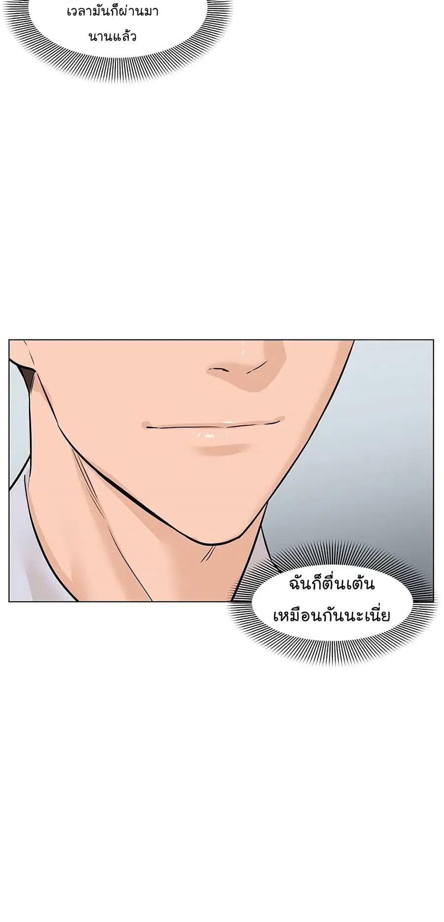 หน้า 98 จาก 102
