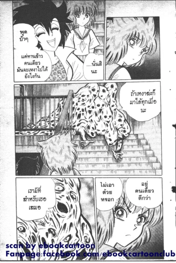 หน้า 10 จาก 10