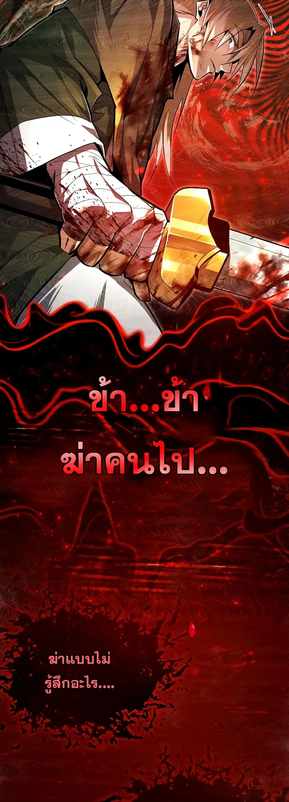 หน้า 32 จาก 82
