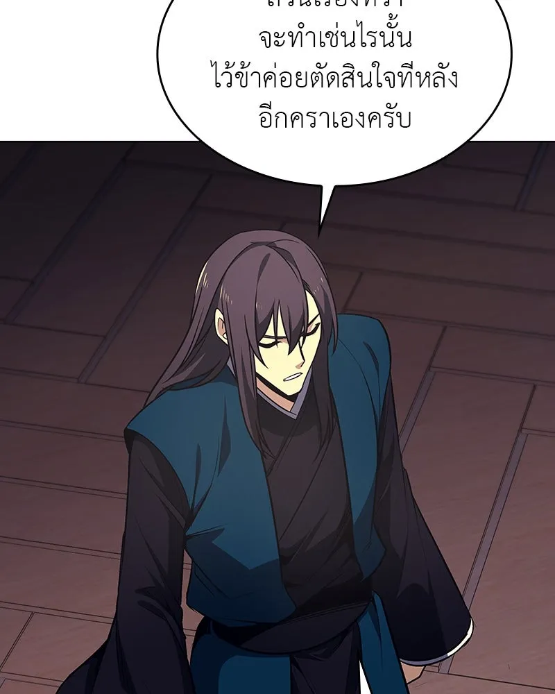 หน้า 118 จาก 230