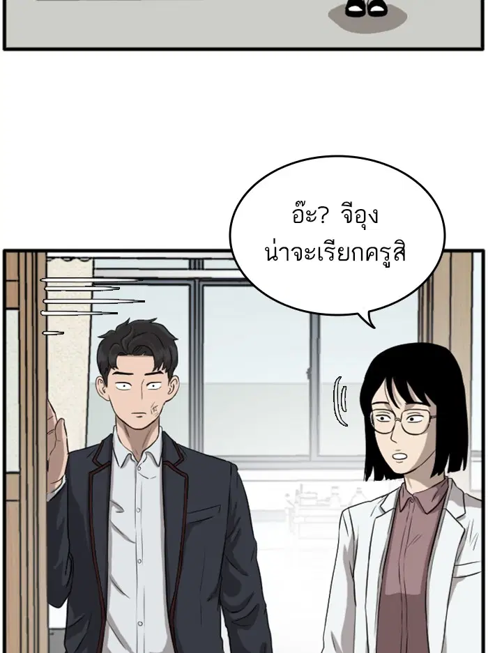 หน้า 144 จาก 177
