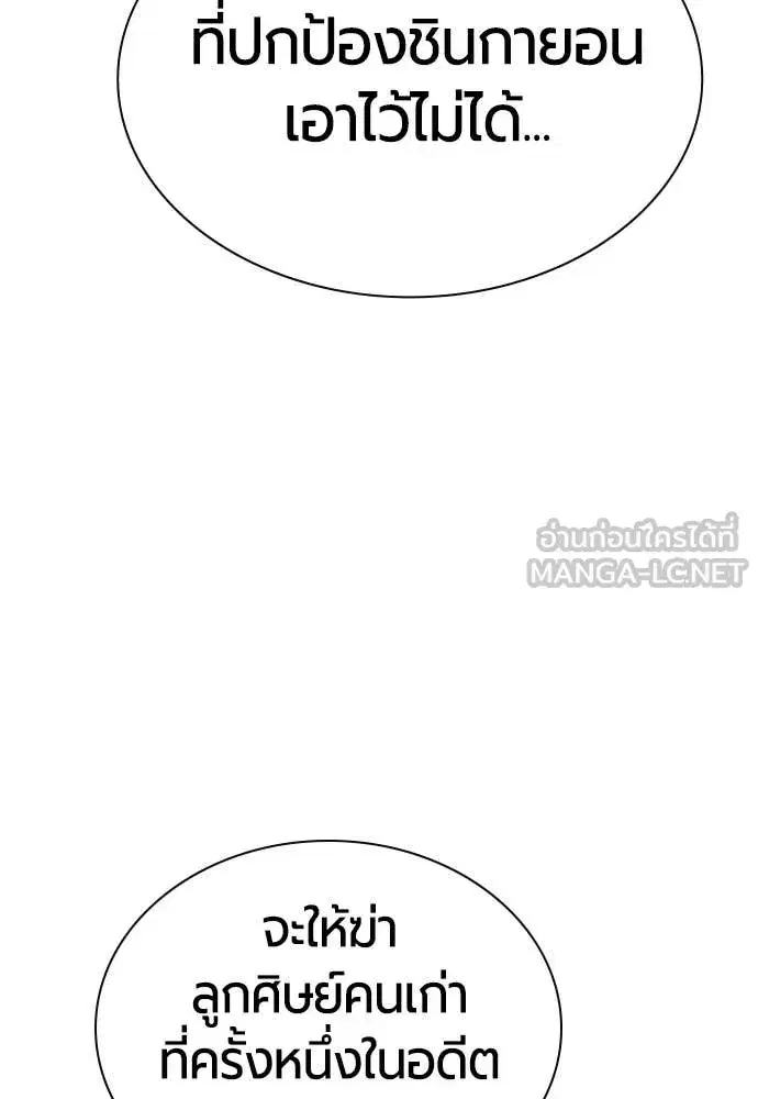 หน้า 104 จาก 191