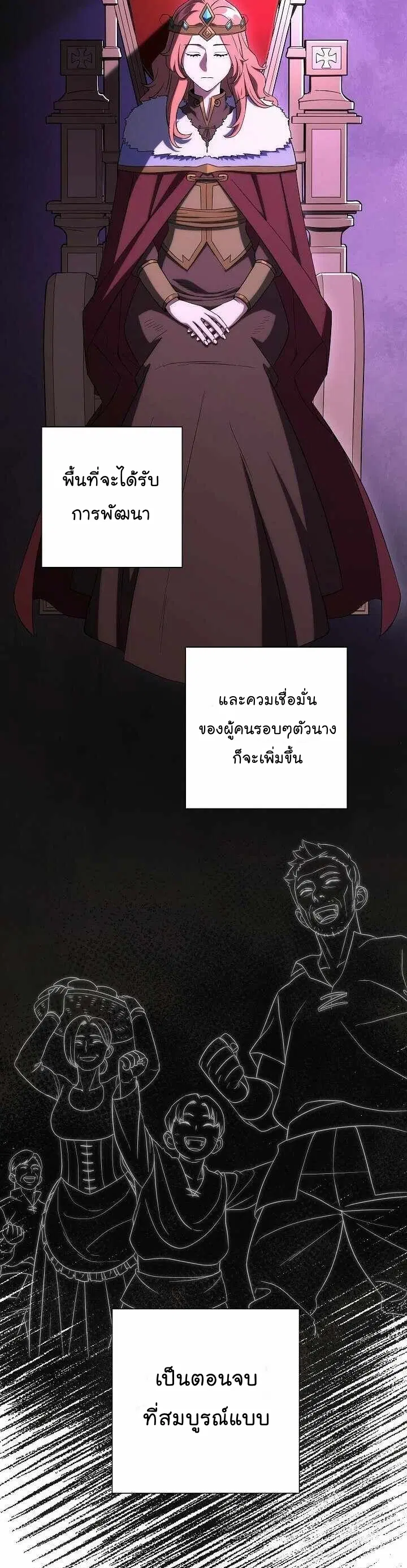 หน้า 26 จาก 46