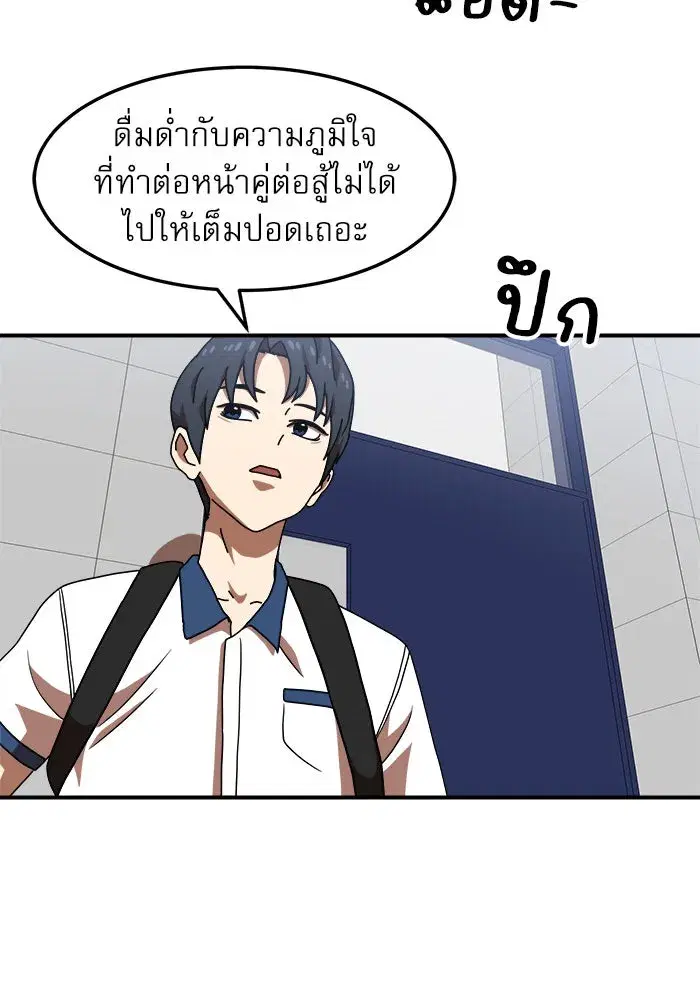 หน้า 118 จาก 145