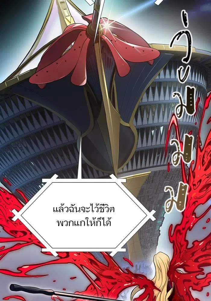 หน้า 54 จาก 135