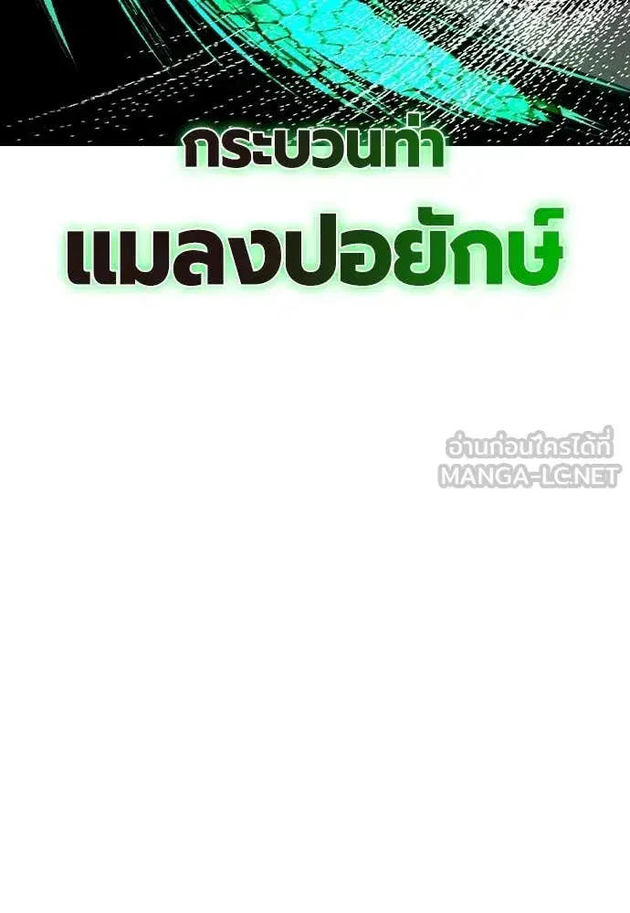 หน้า 185 จาก 189