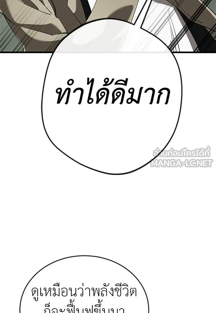 หน้า 151 จาก 185