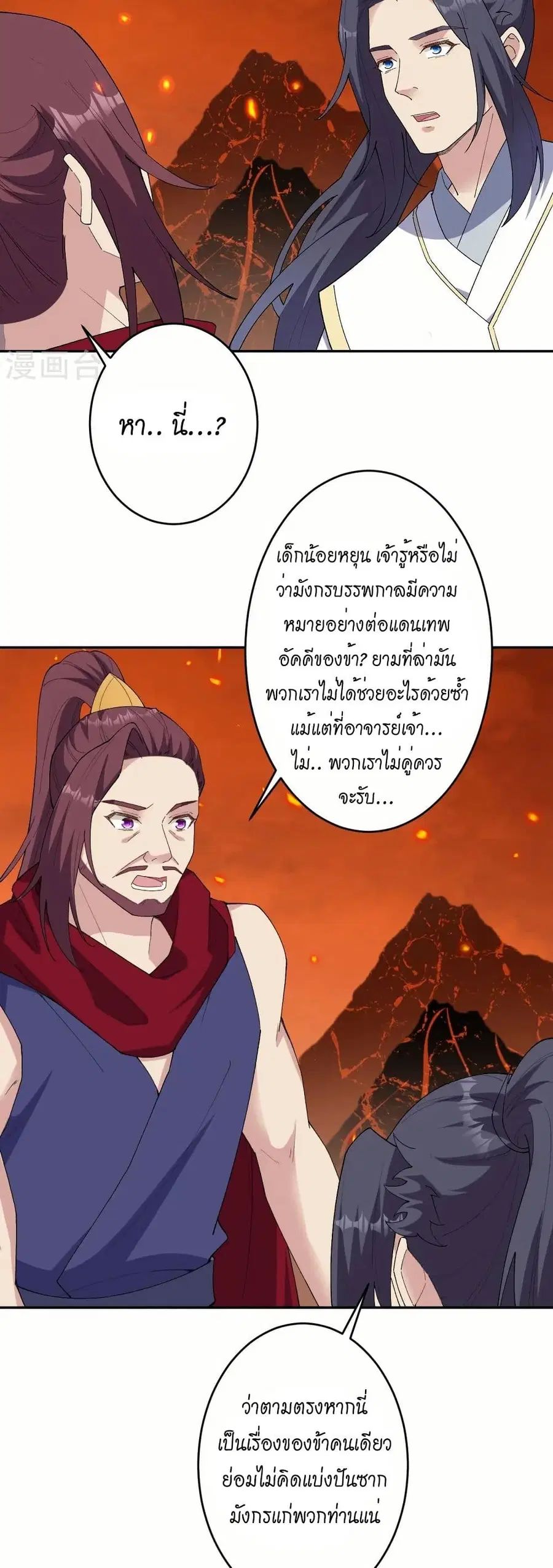 หน้า 28 จาก 42