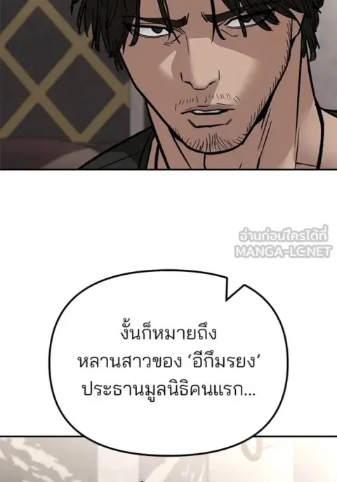หน้า 188 จาก 191