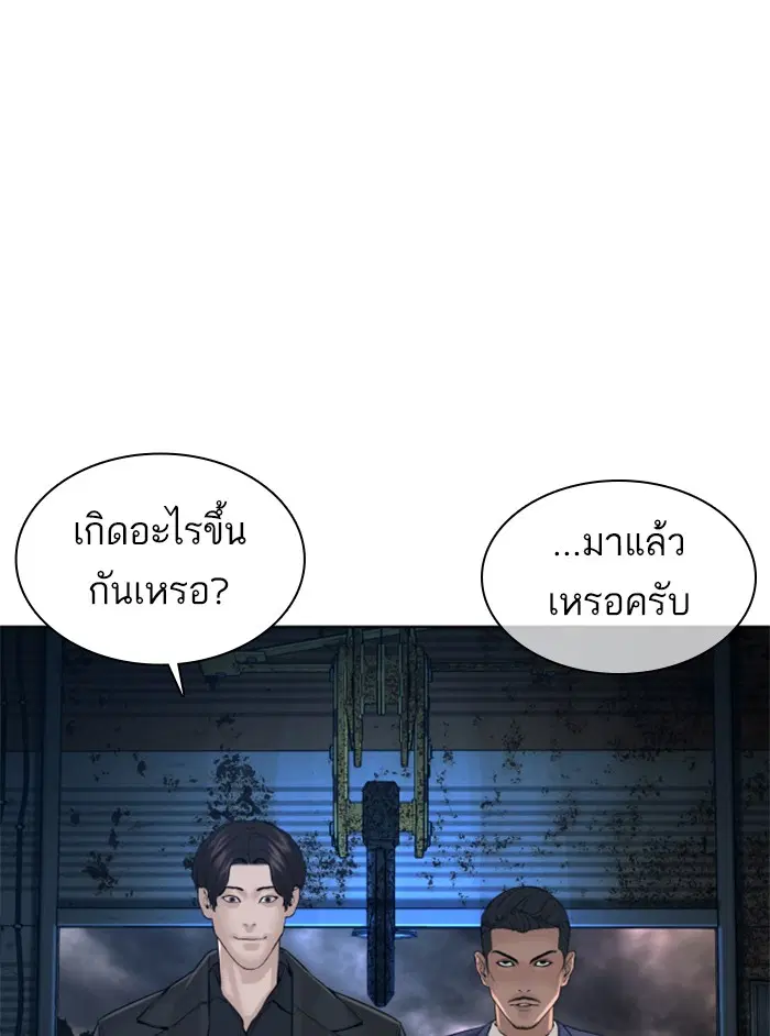 หน้า 139 จาก 179