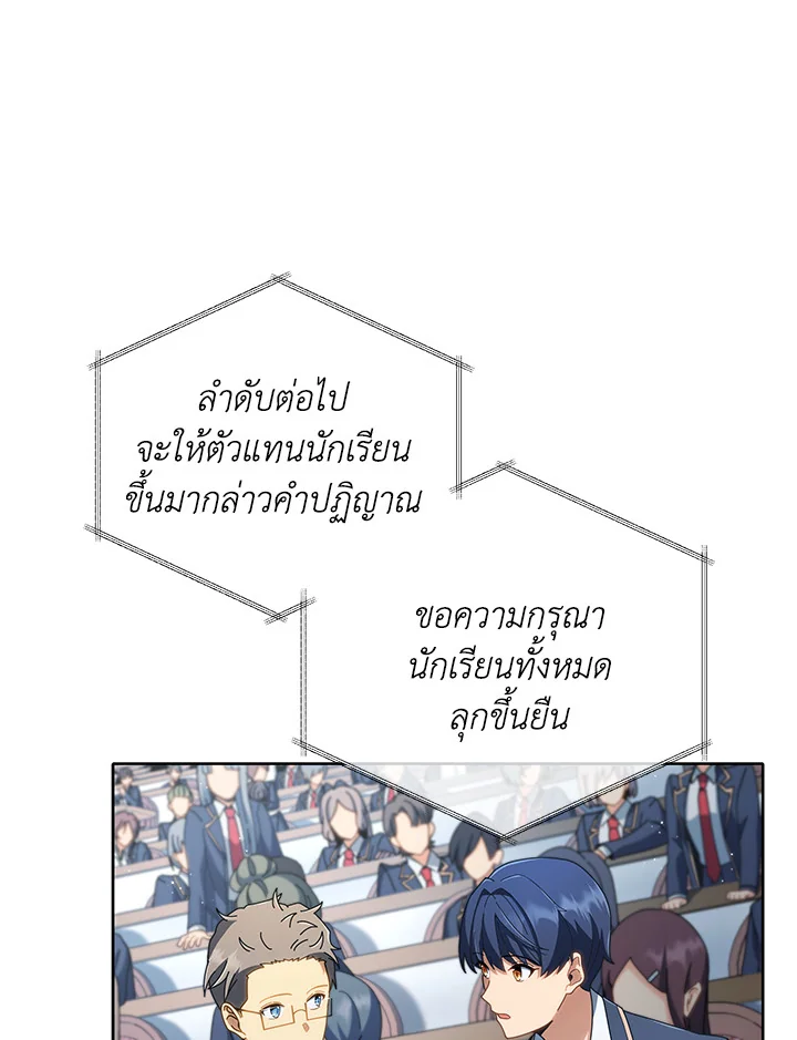 หน้า 1 จาก 124