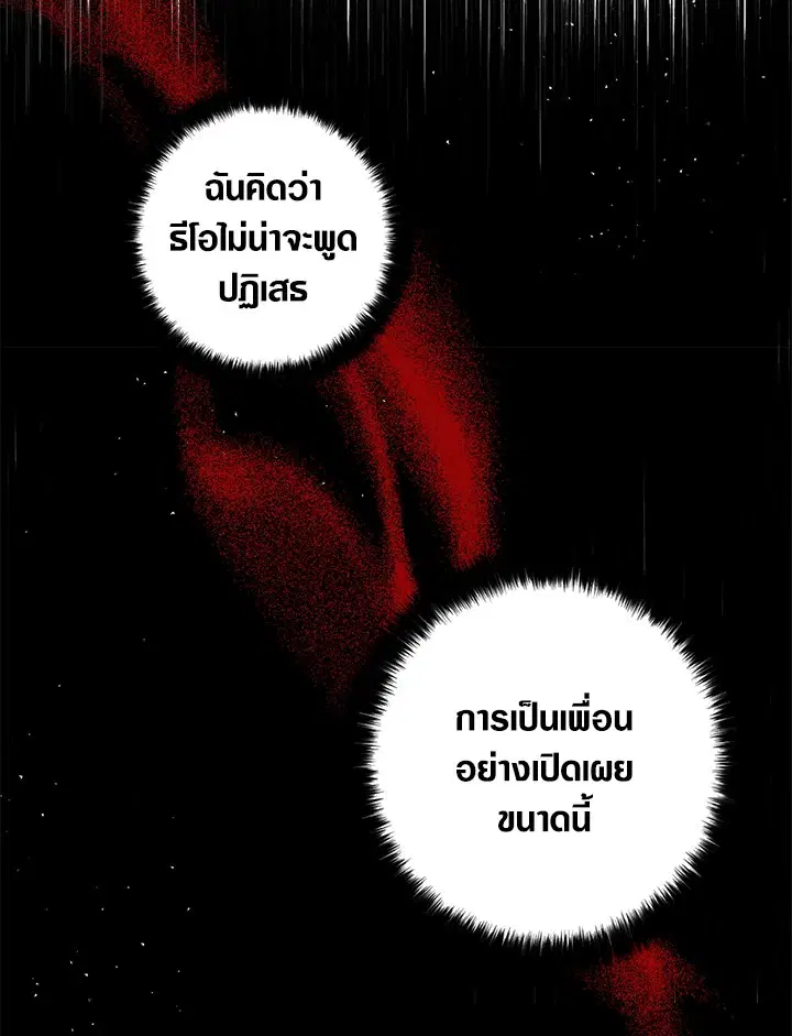 หน้า 60 จาก 102