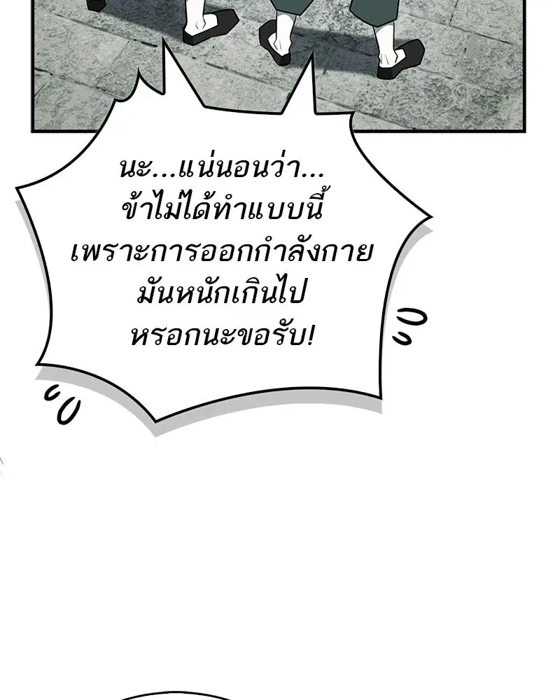 หน้า 115 จาก 170
