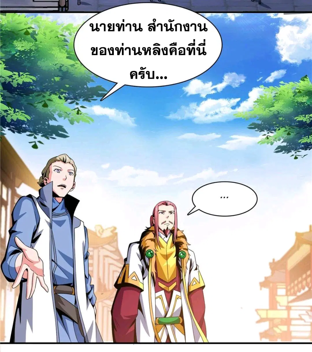 หน้า 33 จาก 35