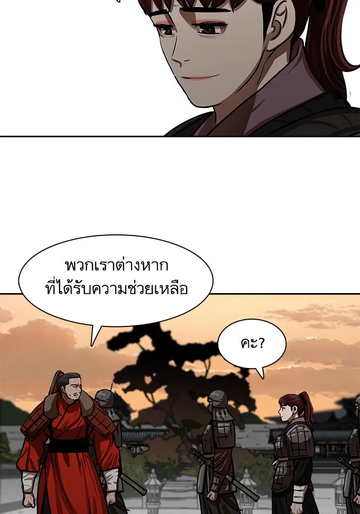 หน้า 19 จาก 74