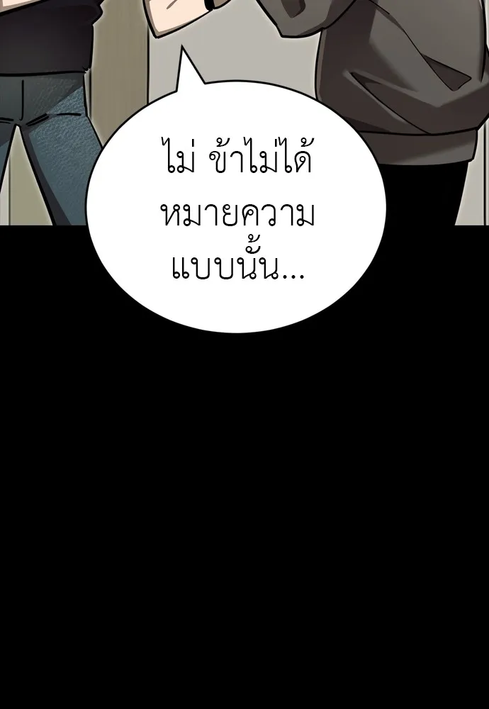 หน้า 37 จาก 219