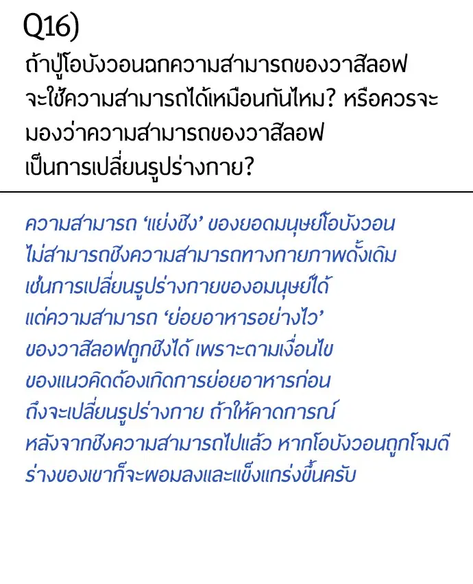 หน้า 42 จาก 117
