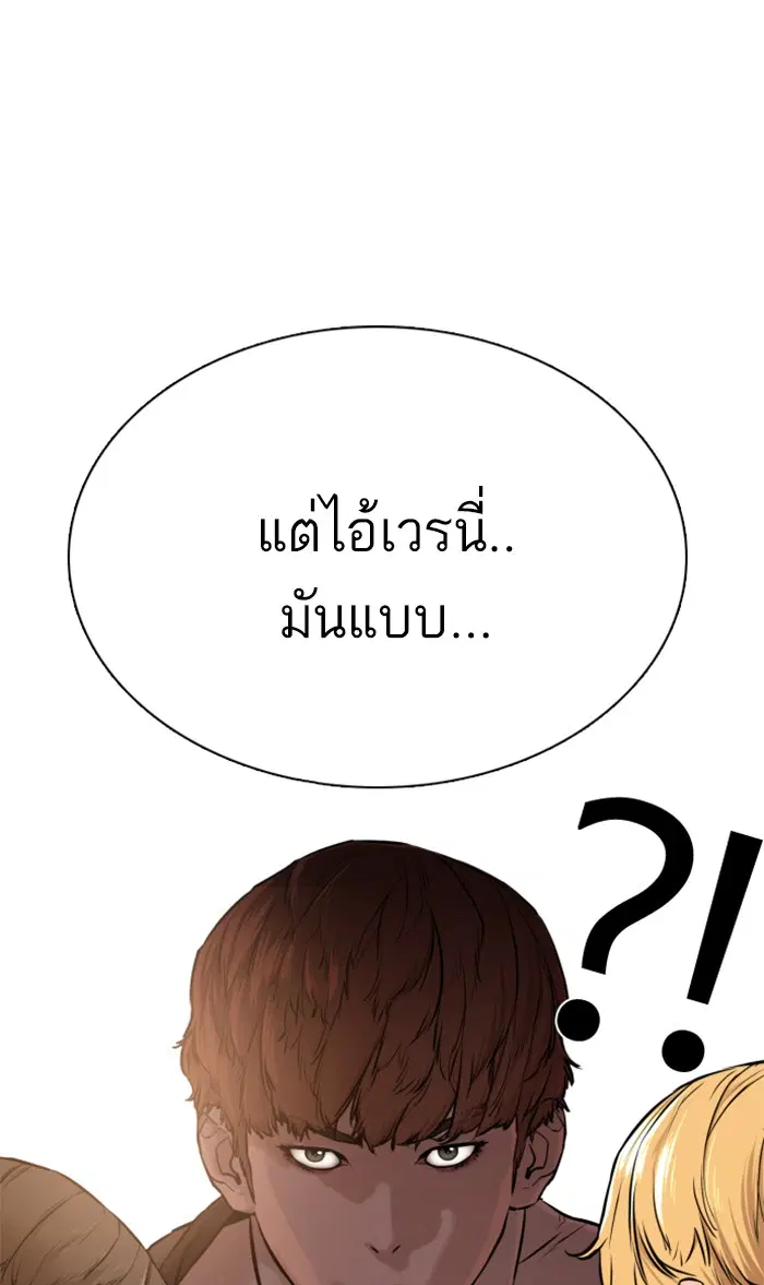 หน้า 111 จาก 156