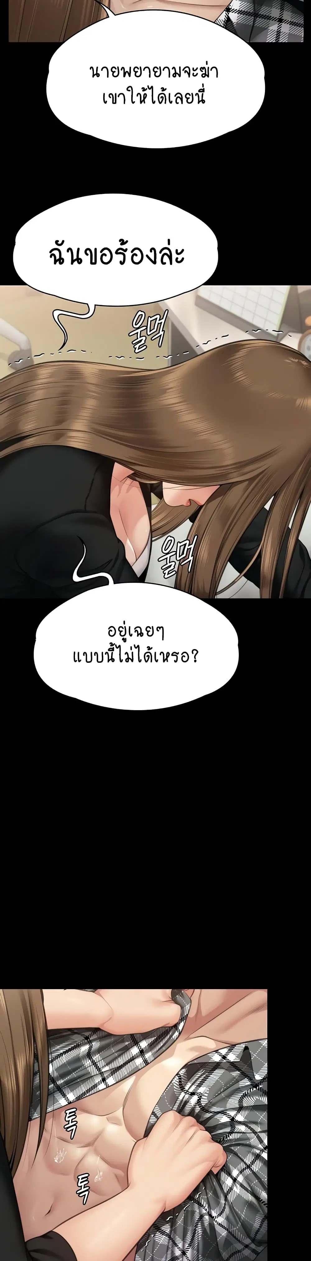 หน้า 46 จาก 60