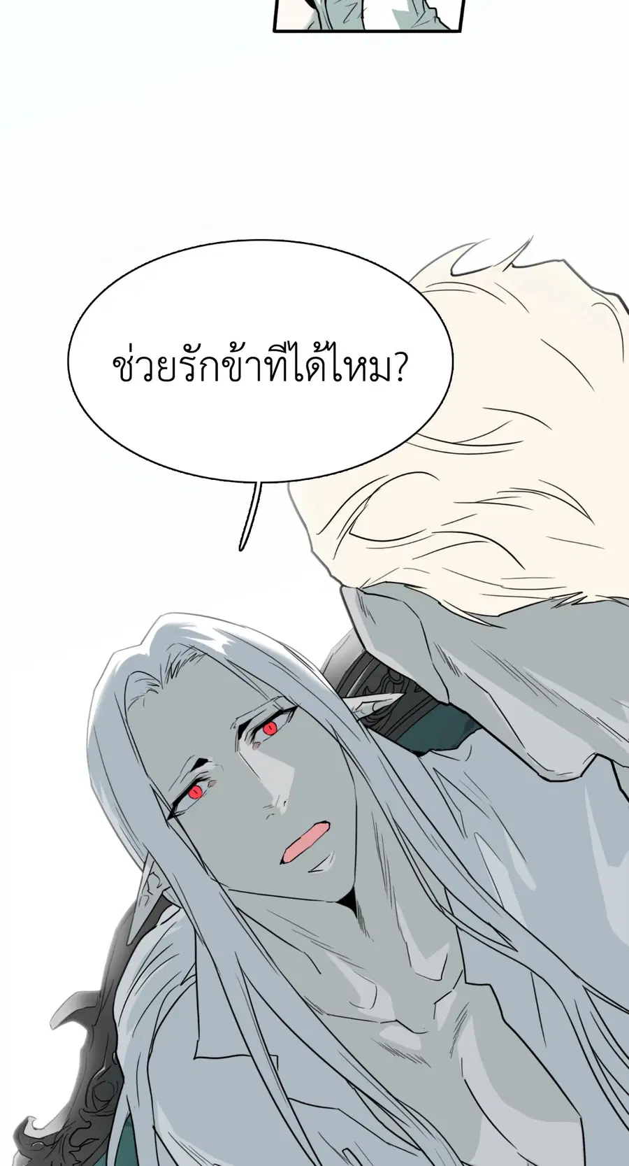 หน้า 48 จาก 58