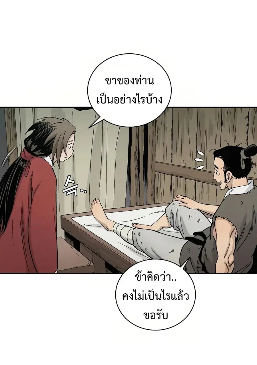 หน้า 11 จาก 92