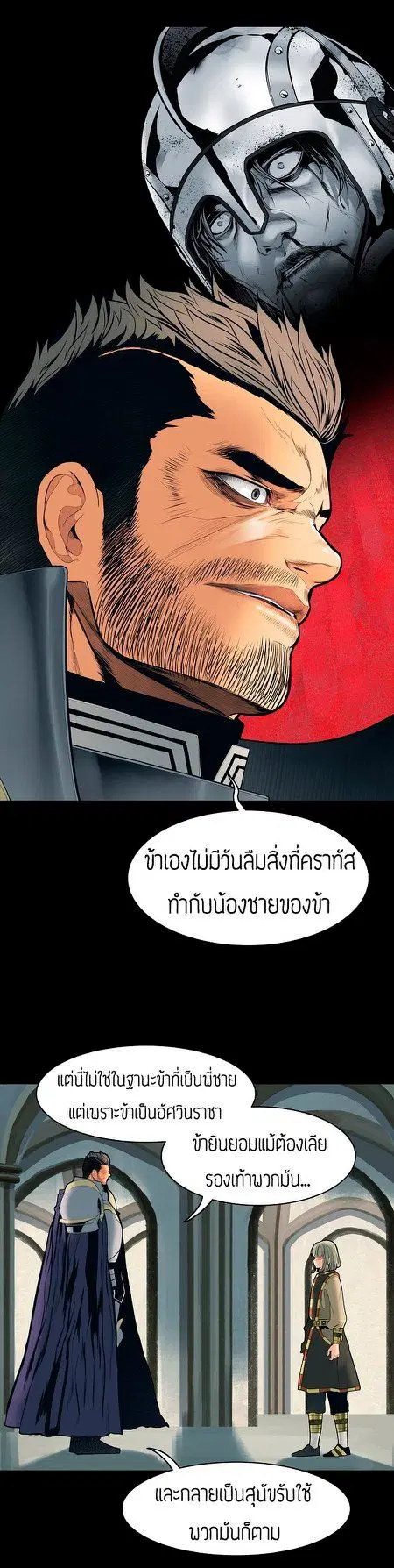 หน้า 18 จาก 42