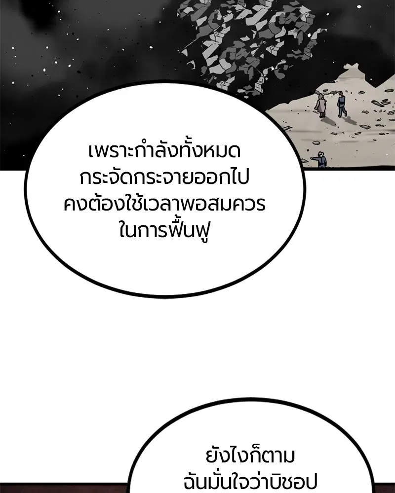 หน้า 23 จาก 157