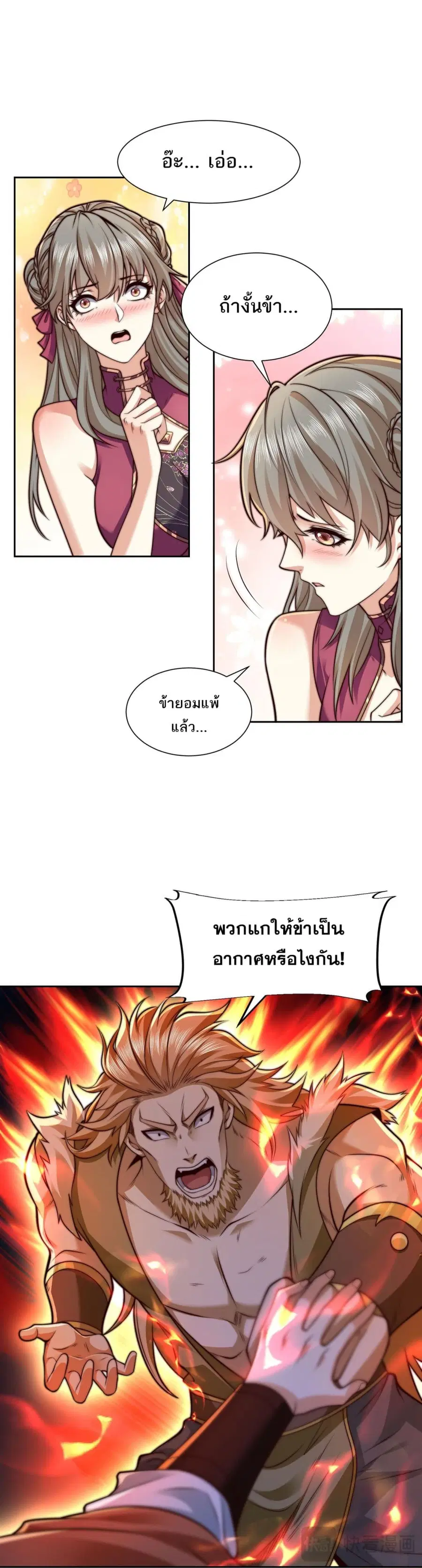 หน้า 8 จาก 17