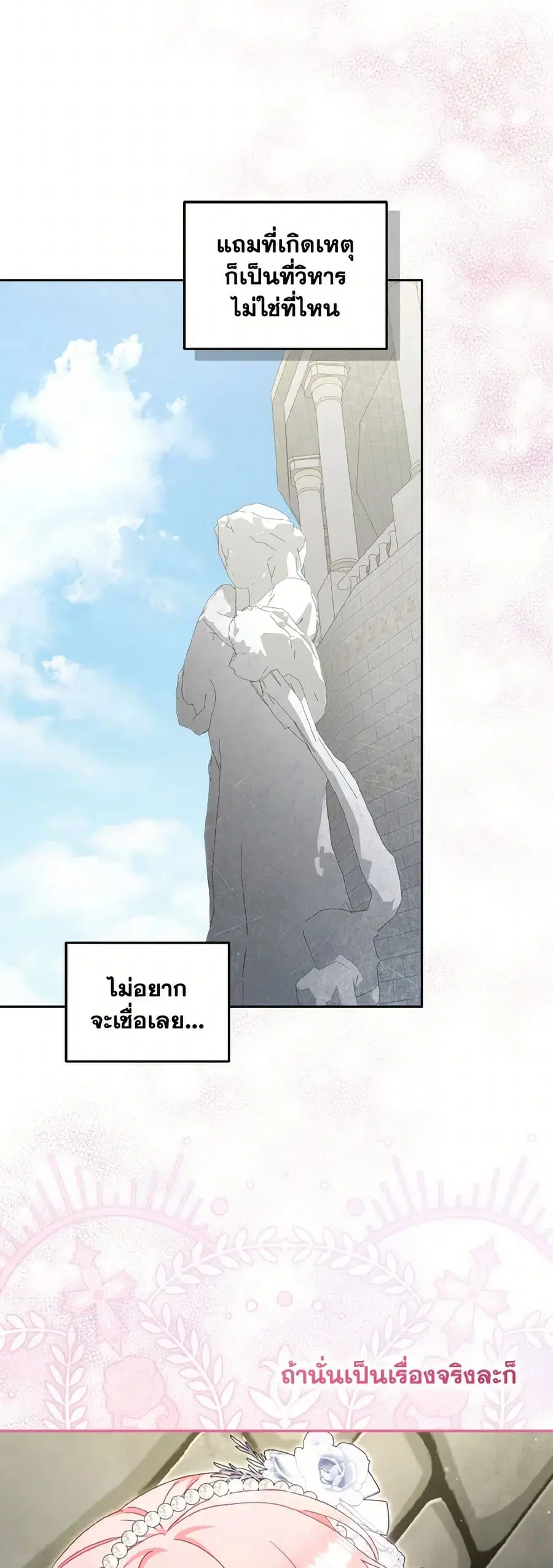 หน้า 31 จาก 40