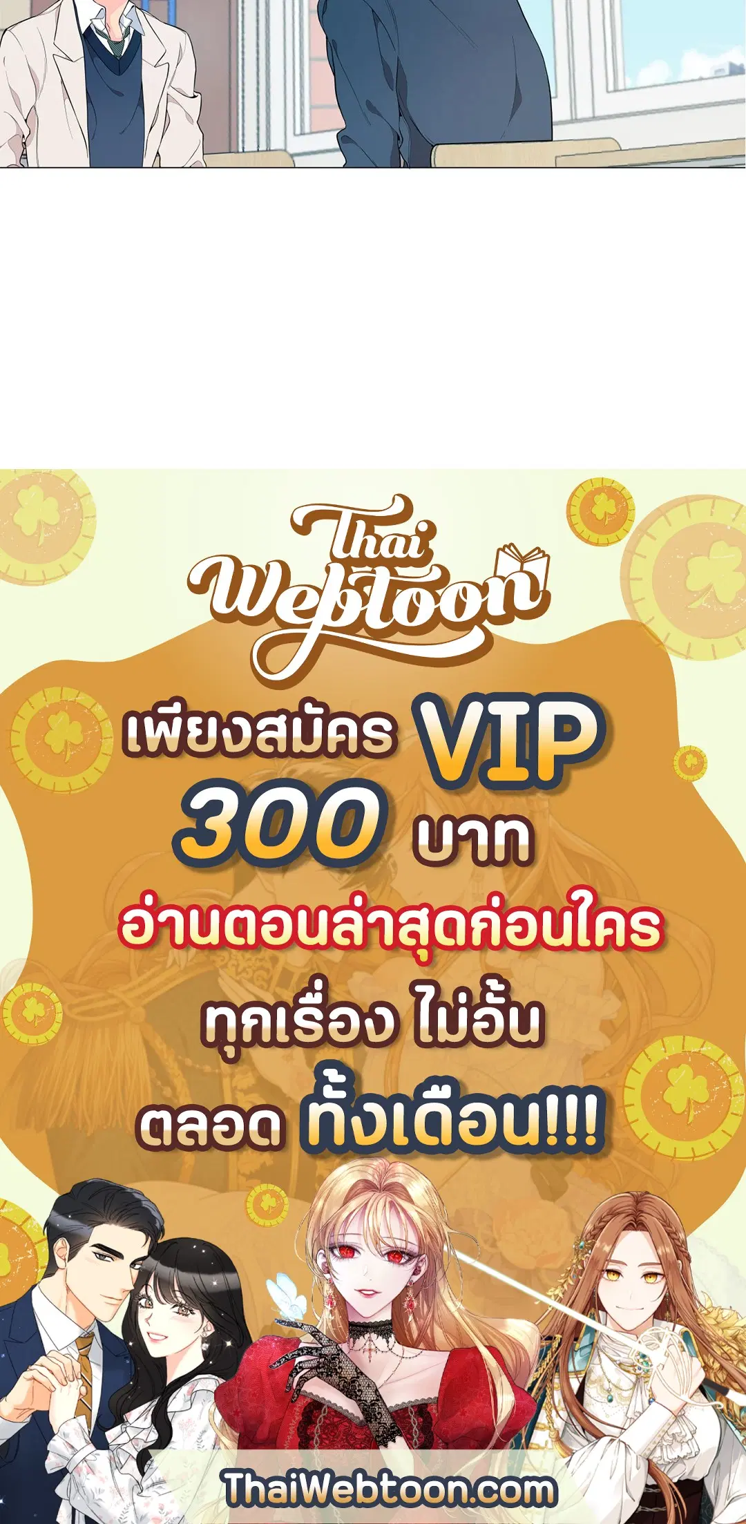 หน้า 81 จาก 81