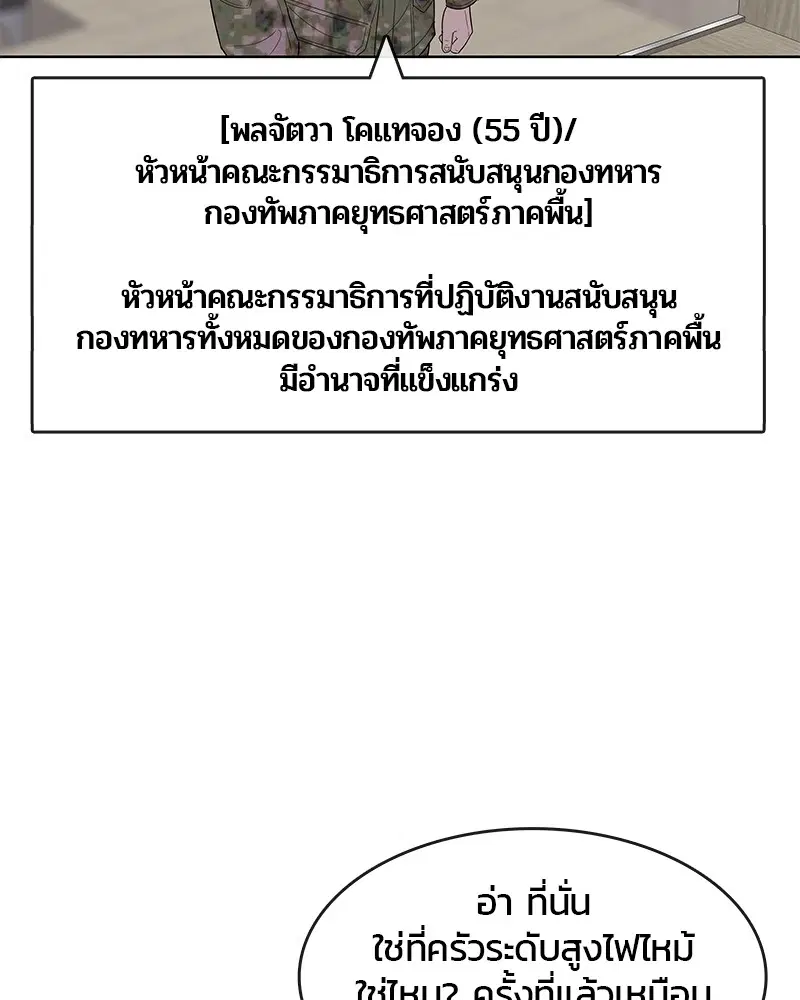 หน้า 78 จาก 110