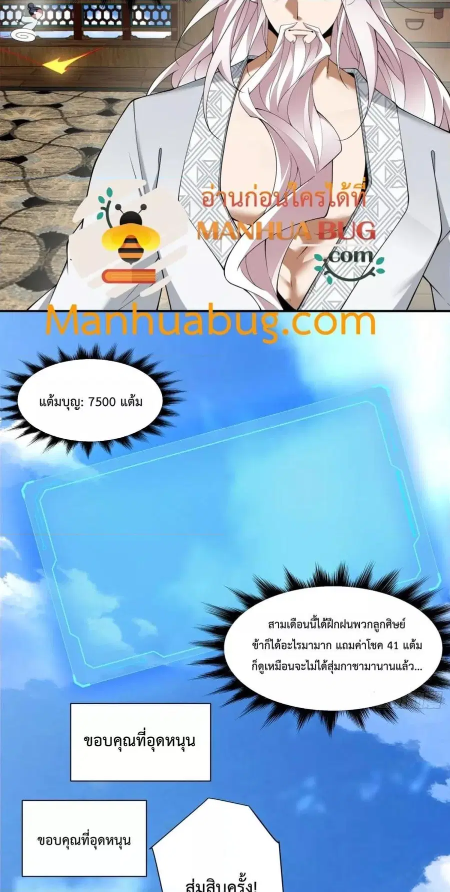 หน้า 3 จาก 32