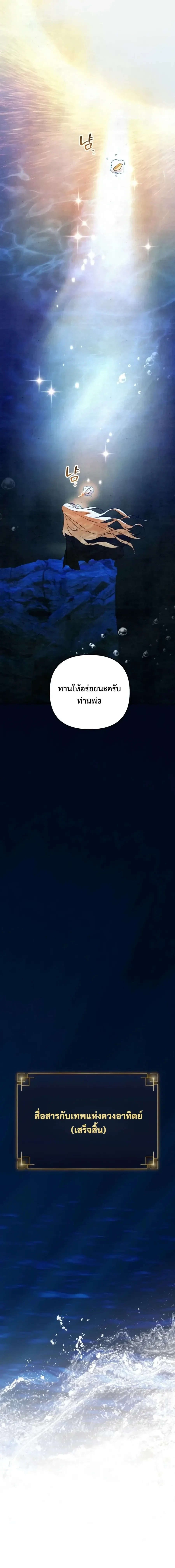 หน้า 34 จาก 39