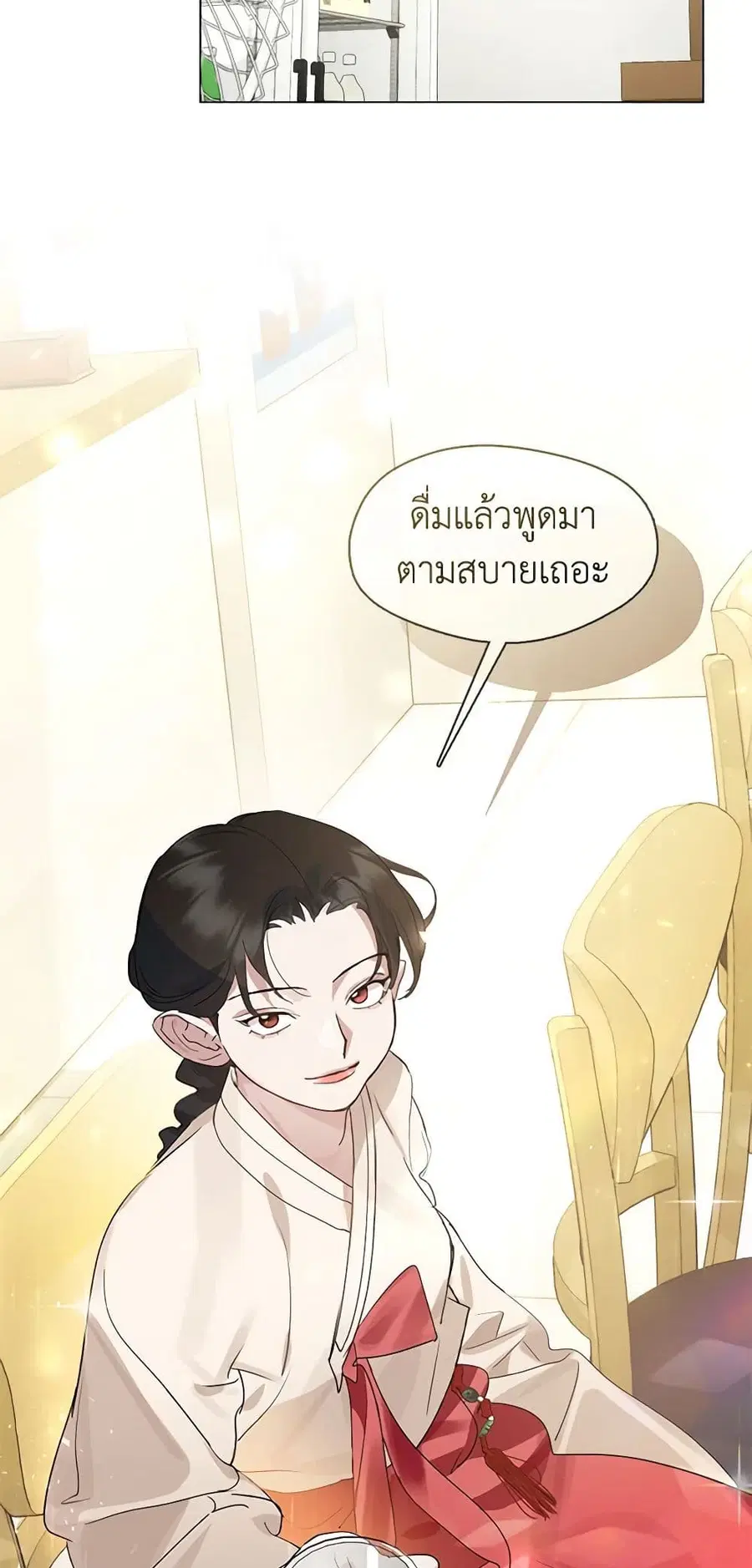 หน้า 33 จาก 52