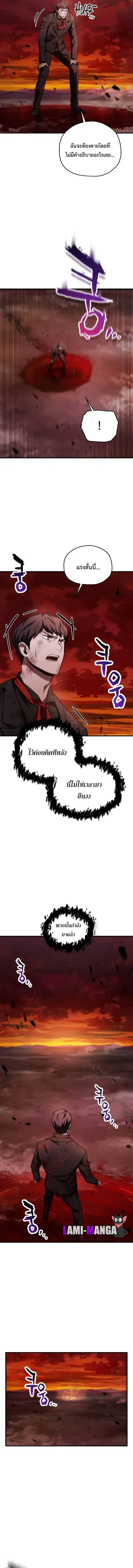 หน้า 6 จาก 12