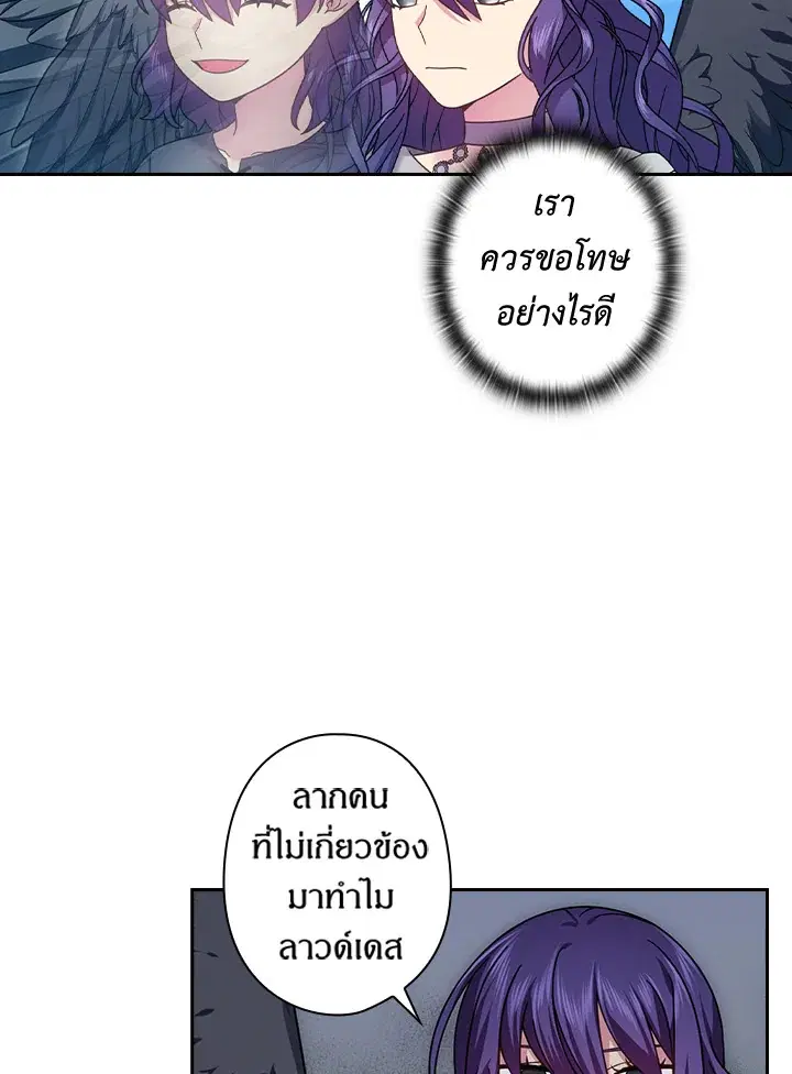 หน้า 7 จาก 65