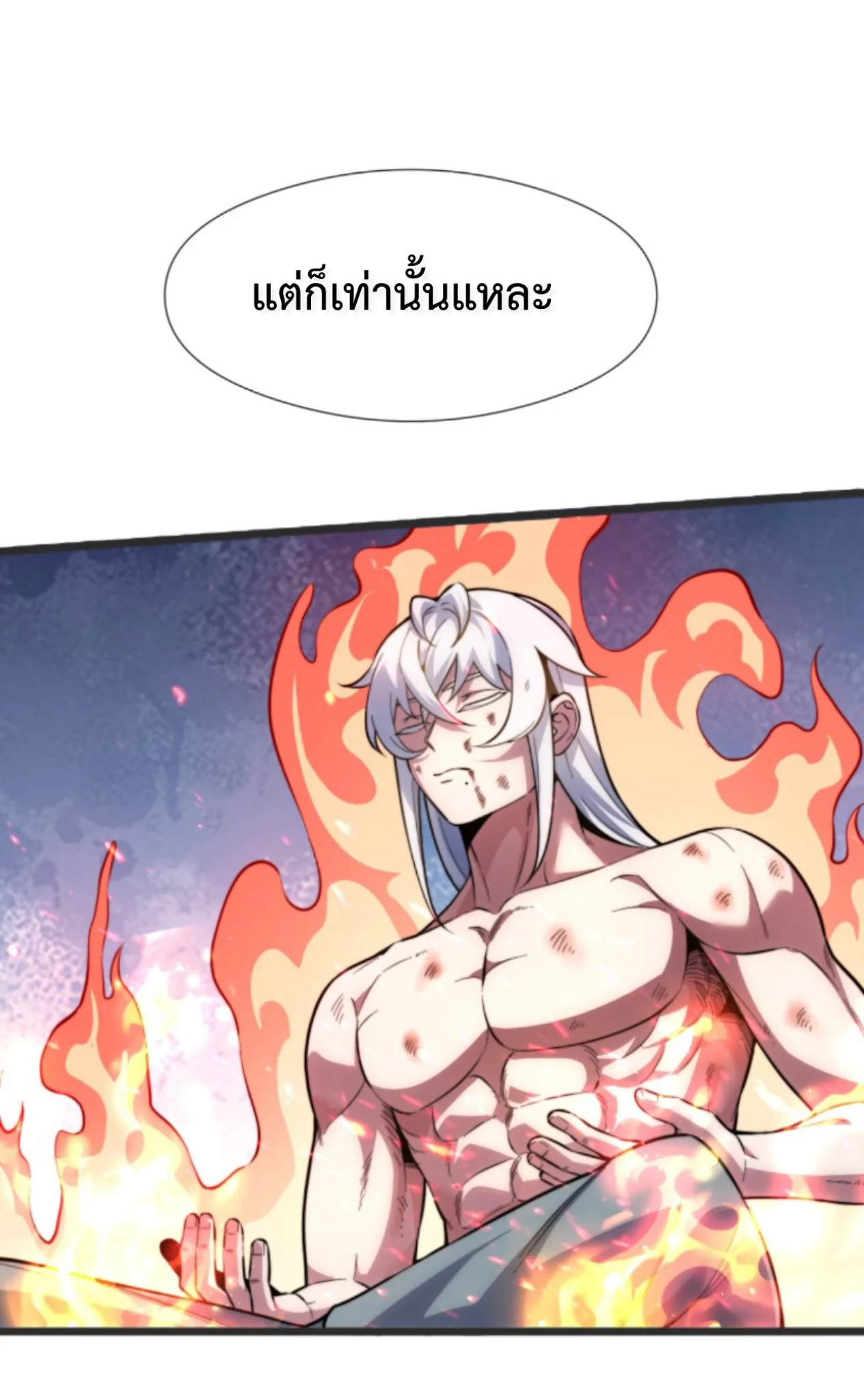 หน้า 29 จาก 54