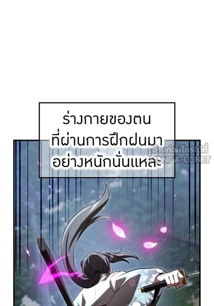 หน้า 139 จาก 146