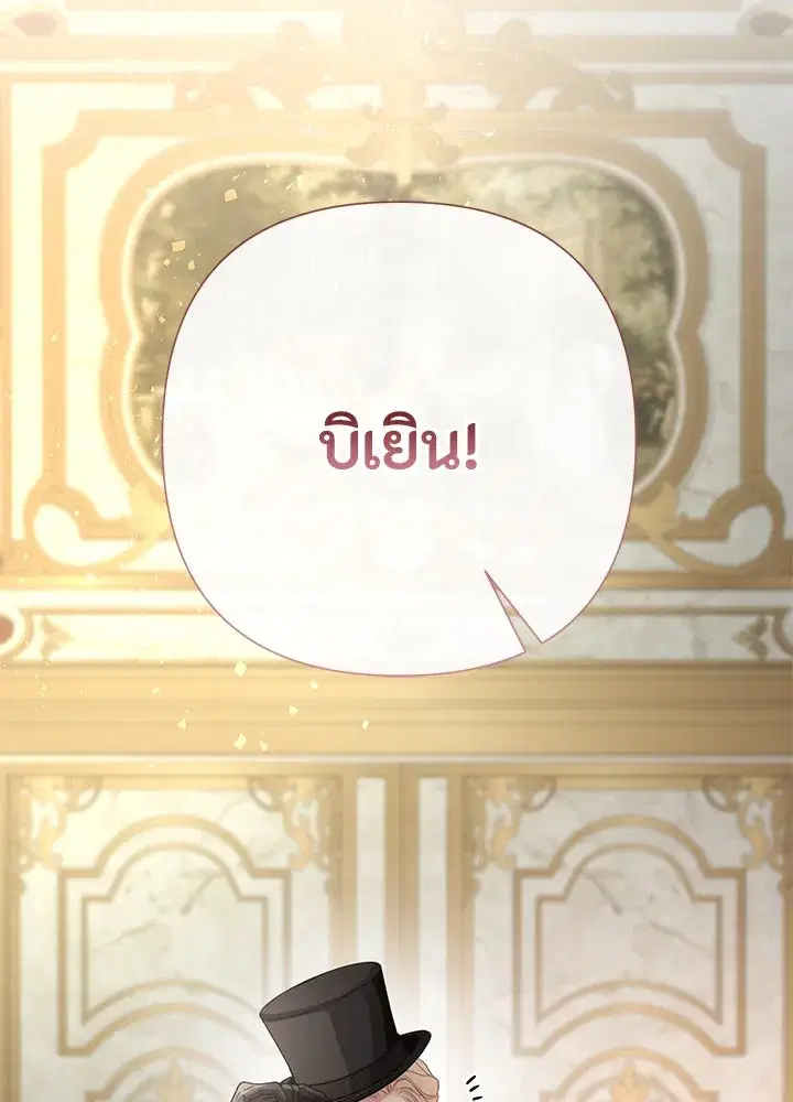 หน้า 106 จาก 151