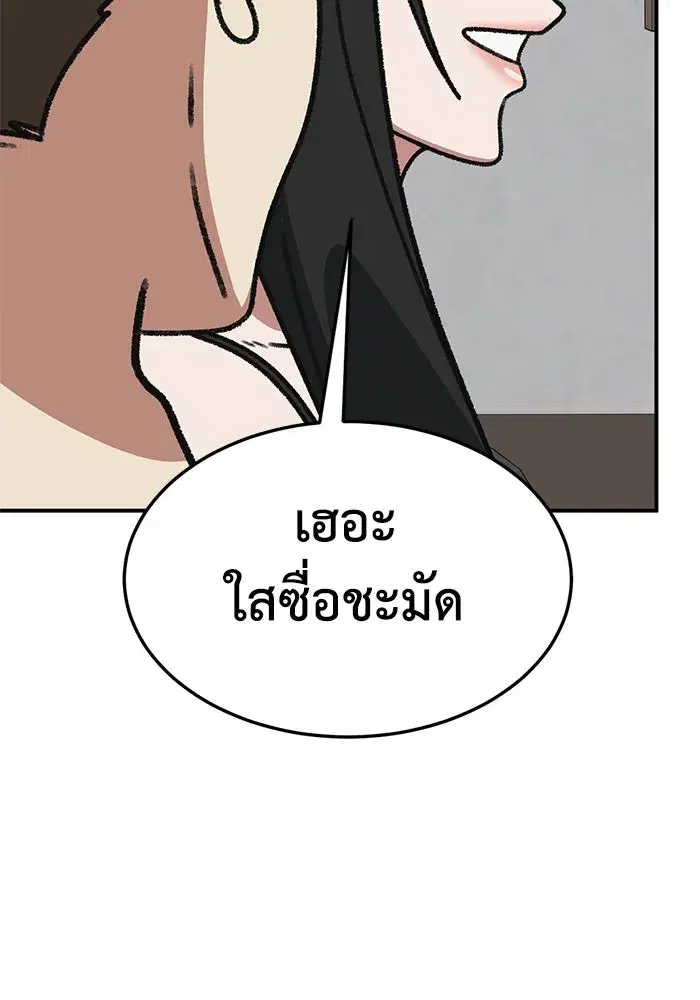 หน้า 161 จาก 175