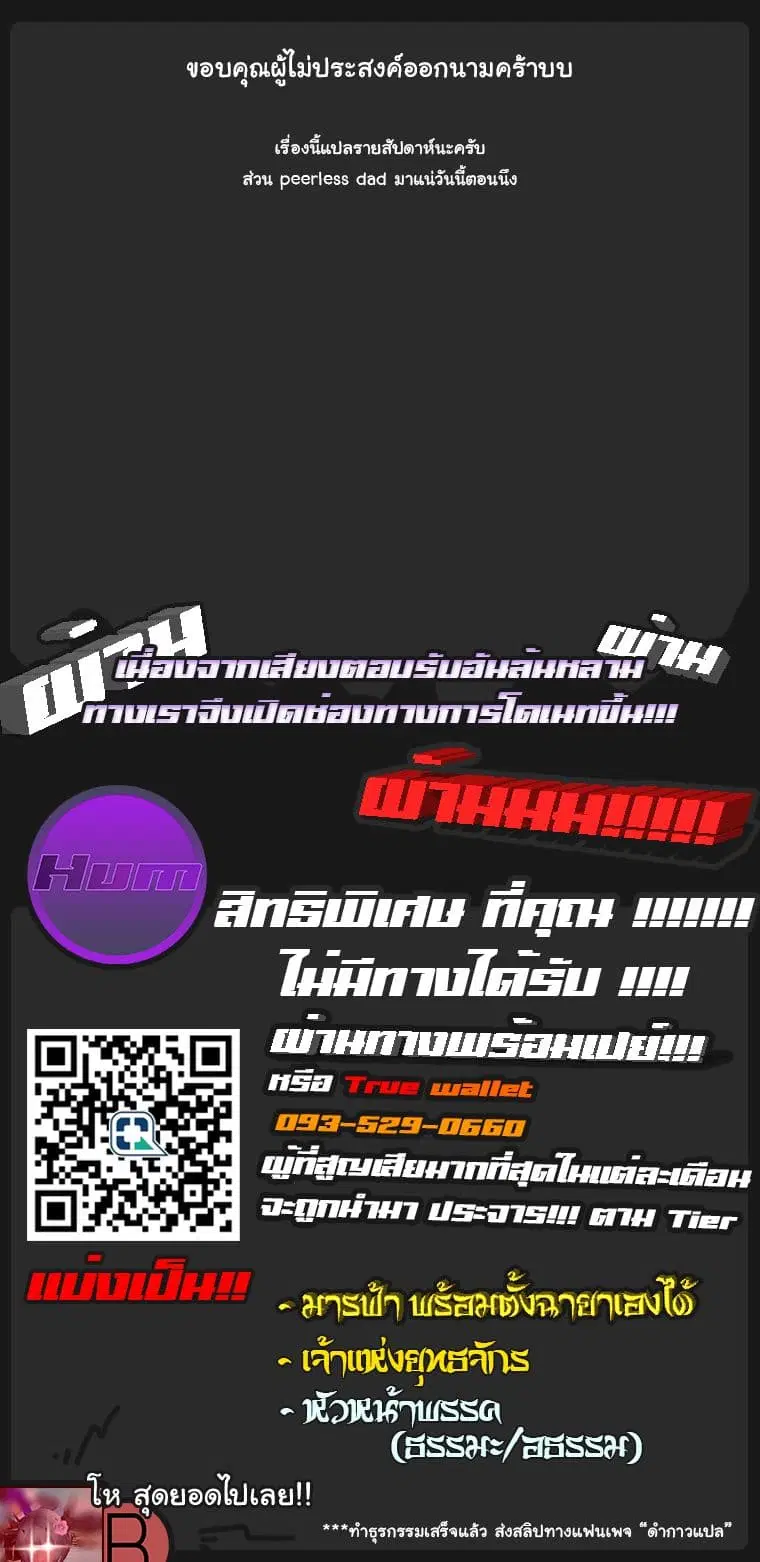 หน้า 8 จาก 9