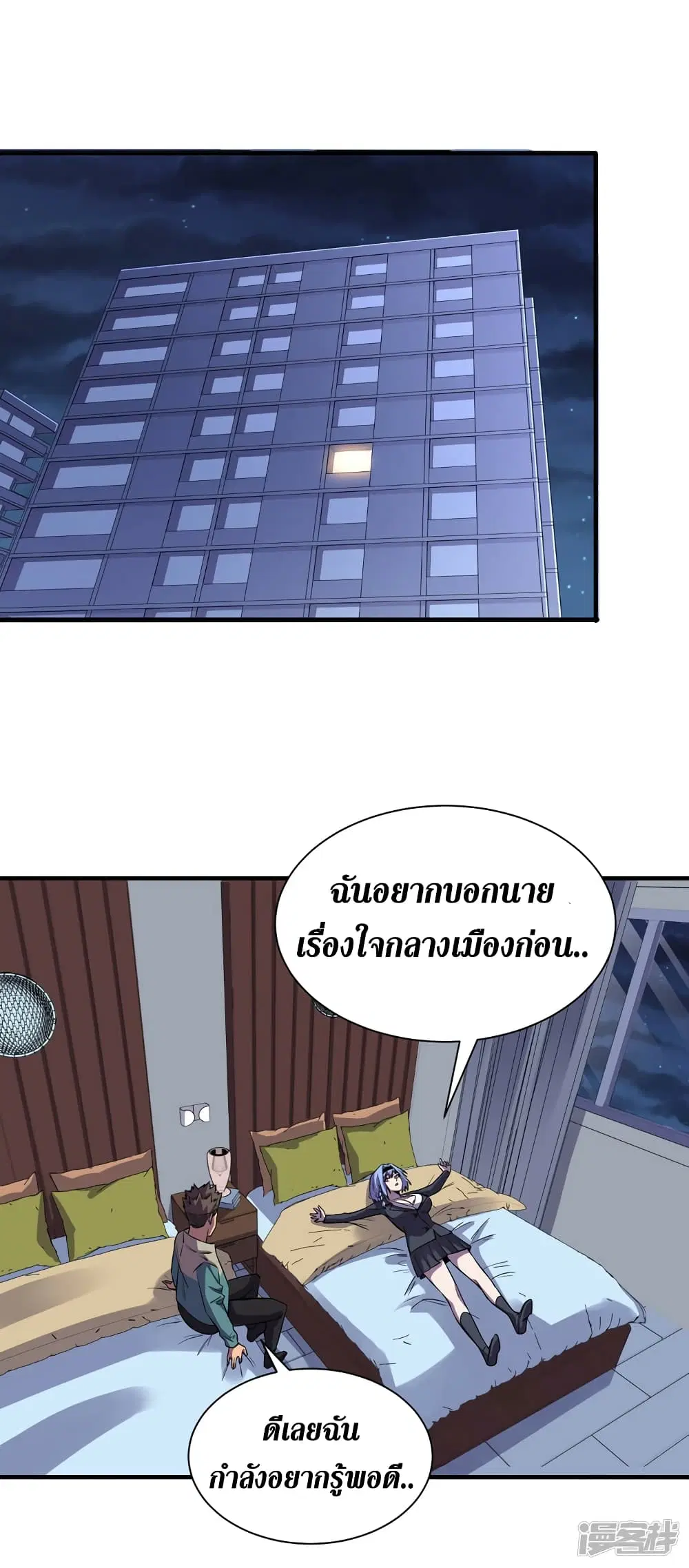 หน้า 6 จาก 28
