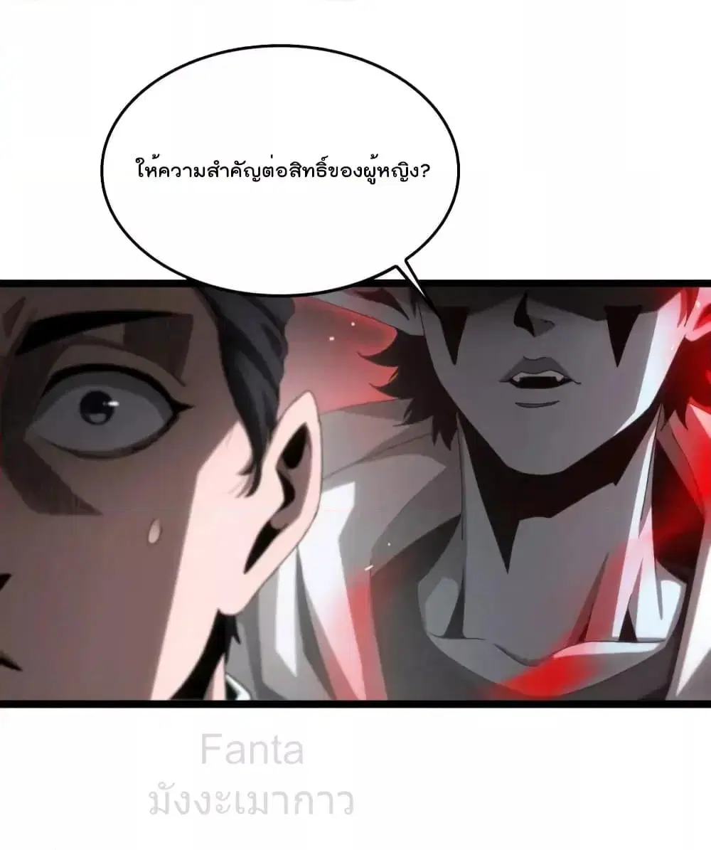 หน้า 7 จาก 37